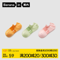 蕉内凉皮502C女士袜子夏季冰丝多巴胺透气抗菌防臭短筒船袜可选3双装 夏日橙+海泡绿+冰桃粉 女士均码(34-39)