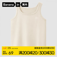 蕉内棉棉304S女士背心100%纯棉春夏无袖睡衣宽肩窄肩全棉打底衫家居服 【窄肩】燕麦肤 S