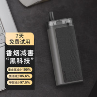 WONZ 温致 智能滤烟器L1焦油过滤嘴抽烟烟斗办公不掉灰墨影灰