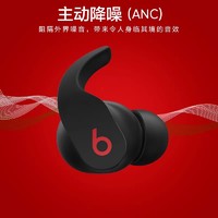 Beats Fit Pro新品入耳式真无线魔音b主动降噪蓝牙跑步运动耳机