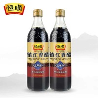 恒顺 香醋三年陈580ml*2瓶 调味料蘸食炒菜凉拌 酿造食醋 镇江特产陈醋