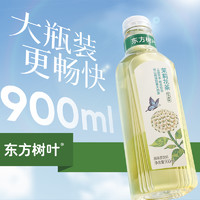 农夫山泉 东方树叶青柑普洱茉莉花茶无糖0糖茶饮料900ML大瓶装整箱