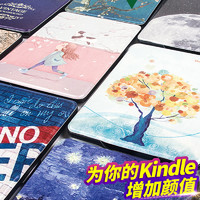 星诗 Kindle保护套Paperwhite4/3/2新款kpw5/4青春版kinddel558入门版咪咕版X软壳电子书阅读器皮套958外软保护壳