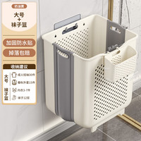 百草园折叠脏衣篮脏衣篓浴室可壁挂洗衣篮卫生间放衣服脏衣服收纳筐 秋冬必选-奶油黄大号+挂式袜子篮