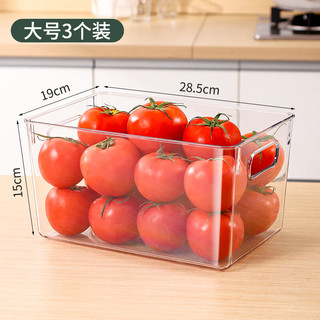家の物语（KATEI STORY）厨房冰箱收纳盒大容量整理水果蔬菜保鲜盒食品级抽屉式鸡蛋盒 大号 3件套 6L