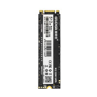 百亿补贴：GUDGA 固德佳 SC001 M.2 SATA 固态硬盘 512GB