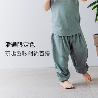 nest designs潘通系列宝宝牛油果防蚊裤儿童裤子夏季宽松哈伦 瓷青绿 130码