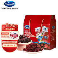 优鲜沛 蔓越莓年货礼盒 1.099kg 蔓