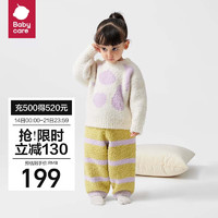 babycare 儿童睡衣冬款半边绒加绒居家服宝宝家居服冬季 普利亚果园 130cm