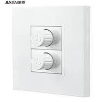 家恩（JIAEN）暗装86型三位调速开关2位吊扇电扇墙壁面板一位无级风扇风速调节 二位调速开关