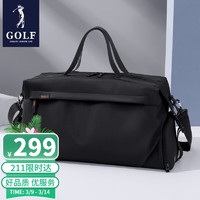 高尔夫（GOLF）旅行包男出差商务手提包干湿分离运动包大容量行李袋单肩斜挎 黑色