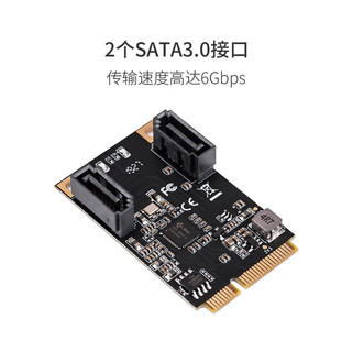 乐扩MiniPCIe转2口SATA6G扩展卡