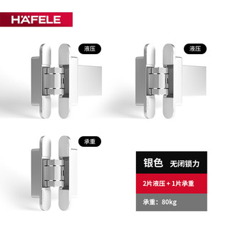 HAFULE 海福乐五金 电子锁