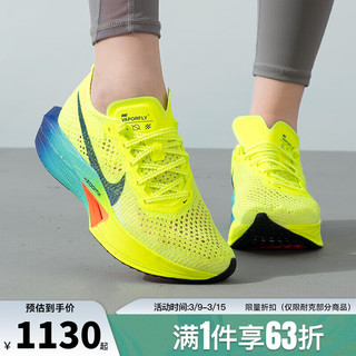 耐克（NIKE）夏季女鞋ZOOMX VAPORFLY运动鞋跑步鞋DV4130-700 DV4130-700-2024夏季 36.5