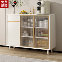 九鼎创展 实木餐边柜茶水柜奶油色客厅储物柜餐厅厨房收纳边柜 【基础款E1板材】长119cm