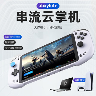 串流云游戏掌机 7英寸大屏 4GB+64GB 黑色