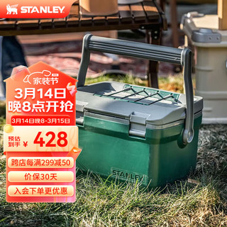 STANLEY 史丹利 探险系列户外露营保温箱 大容量户外车载家用车用便携保冷保鲜箱 军绿色 15.1L