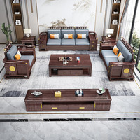 贵妃乌金木实木沙发现代新中式轻奢中国风客厅沙发组合套装 六人位+贵妃