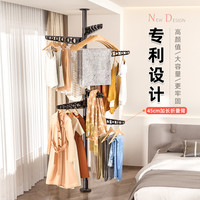 顶天立地晾衣架置衣架阳台飘窗晾衣杆伸缩折叠卧室家用室内挂衣架