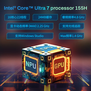 未来人类 S4 AI 2024款 14英寸 游戏本 银色（Core Ultra7 155H、RTX 4060 8G、32GB、1TB SS