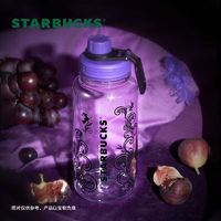 STARBUCKS 星巴克 紫色运动水杯大容量大大杯吨吨杯便携男女运动水壶户外水杯1050ml