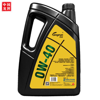 龙润润滑油 全合成汽油机油润滑油 0W-40 SN PLUS级 4L 汽车保养 SN PLUS 0W-40
