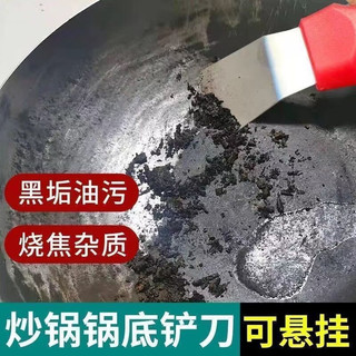 惠寻 京东自有品牌 厨房清洁五件套多功能清洁锅底涡壳油烟机刮刀工具 色多功能铲刀-1个装