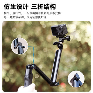 TELESIN(泰迅)适配insta360 go3自拍杆三折便携三脚架运动相机one R配件 三折自拍杆