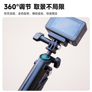 TELESIN(泰迅)适配insta360 go3自拍杆三折便携三脚架运动相机one R配件 三折自拍杆