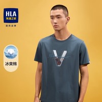 HLA 海澜之家 男士短袖T恤 HNTBJ2U288A