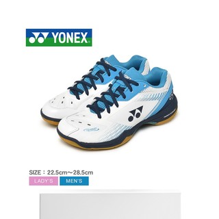 YONEX/尤尼克斯 男款女款羽毛球鞋 运动鞋舒适 SHB65Z3