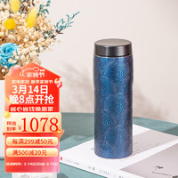 TIGER 虎牌 日本原装进口保温杯3D喷墨印刷商务水杯 MJX-A483 480ML 鲛小纹蓝