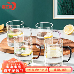 青苹果 耐热玻璃杯水杯把杯4只装家用杯大容量450ml