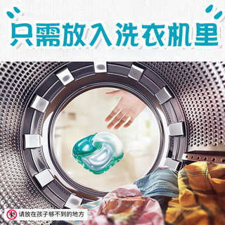 P&G 宝洁