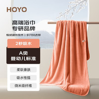 HOYO 好友 加厚纯棉浴巾 80*150cm