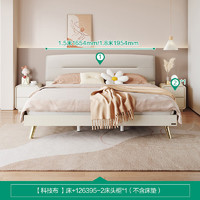 家装季：QuanU 全友 DG10001 现代轻奢科技布床1.8米+床头柜*1