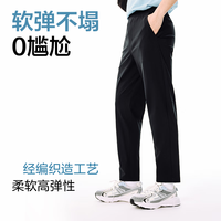 网易严选 男士户外凉感防晒裤