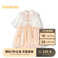 巴拉巴拉女童连衣裙国风套装2024夏儿童国风裙刺绣云肩网纱裙208224111007 红色调00466 120cm