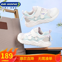 DR.KONG 江博士 DR·KONG学步鞋运动鞋春秋季童鞋B14231W002粉蓝/白26