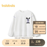 巴拉巴拉女童长袖t恤儿童打底衫2024春甜美上衣 本白 160cm