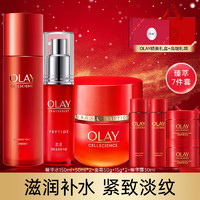 OLAY 玉兰油 护肤品套装女抗皱紧致超红瓶水乳套装补水保湿化妆品全套生日礼物 超红瓶水+精华+面霜