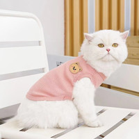 Aiitle 爱它乐 猫狗服装春秋夏季保暖卫衣小宠物泰迪猫咪外套可爱小熊粉小