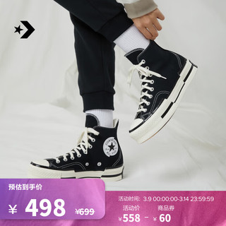 CONVERSE 匡威 休闲运动鞋