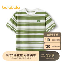 巴拉巴拉童装短袖条纹t恤男童2024夏季亲子纯棉打底上衣女酷 绿白色调00441 180cm