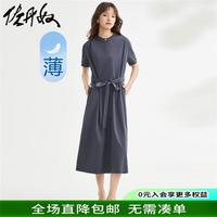 佐丹奴裙子女装纯棉梭织绑带圆领薄短袖衬衫连衣裙