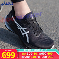 亚瑟士（ASICS）GT-2000 12男鞋 2024春季稳定缓冲训练鞋专业马拉松跑鞋 006/黑色/白色/主推同款 39