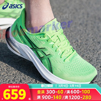 亚瑟士（ASICS）GT-2000 12男鞋 2024春季稳定缓冲训练鞋专业马拉松跑鞋 300/迷踪绿/主推同款 40.5