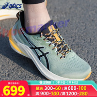 亚瑟士（ASICS）GT-2000 12男鞋 2024春季稳定缓冲训练鞋专业马拉松跑鞋 250/专业越野款/主推同款 45