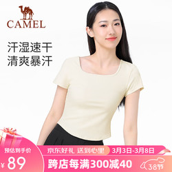 CAMEL 骆驼 瑜伽服女款短袖透气速干跑步衣服上衣薄款运动t恤 Y24BAT6009 6009，淡米杏 S