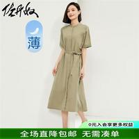 佐丹奴裙子女装纯棉梭织绑带圆领薄短袖衬衫连衣裙13464304 49人鱼棕绿 S